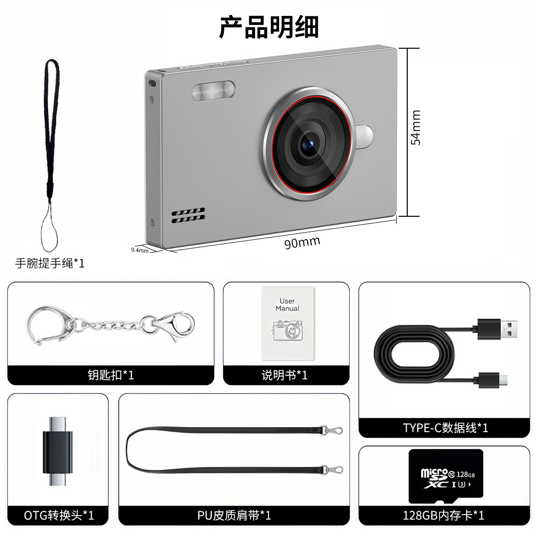 Sprite Group DC36 数码相机 OEM/ODM 批发｜深圳志康科技源头工厂 - 详情 14